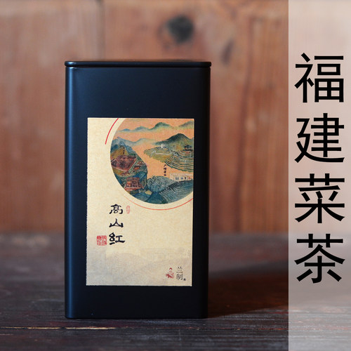 无熟酸味福建高山红茶罐装150g
