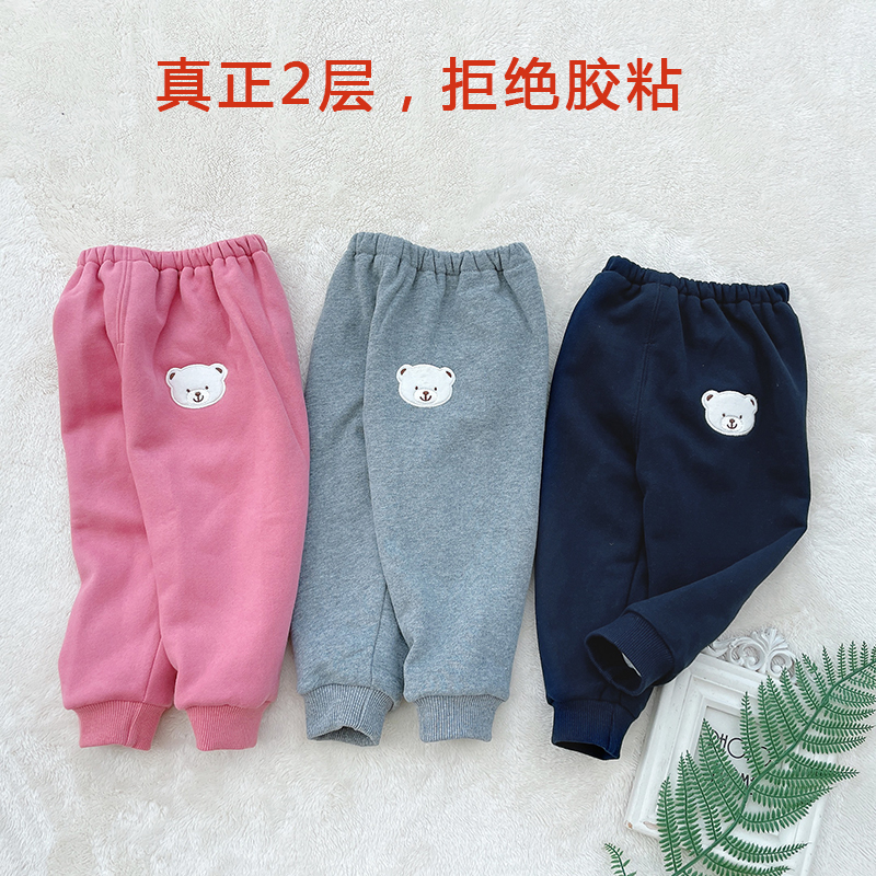 双层卫衣棉秋冬长裤柔软厚款保暖