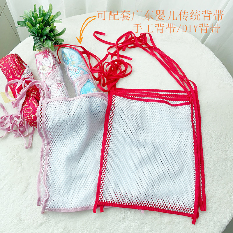 配件网兜保护宝宝头部配广东背带手工DIY自制单品,婴童用品,其它婴童用品,淘宝优惠券,粉丝福利购,淘宝优惠卷