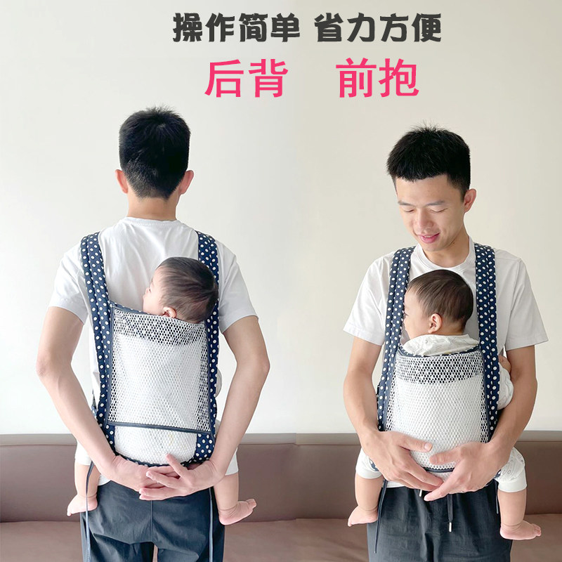 简易方便凉快夏季薄款前抱后背四爪背带外出婴幼儿宝宝透气206,婴童用品,背带/背袋,淘宝优惠券,粉丝福利购,淘宝优惠卷