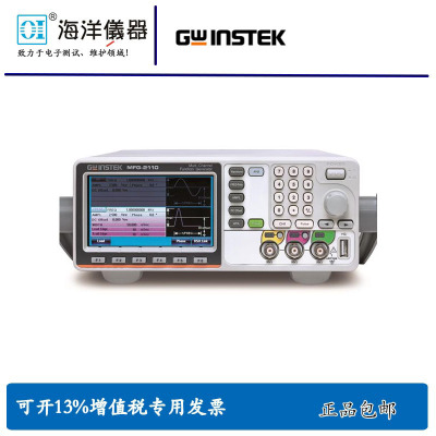 固纬60MHz脉冲射频发生器1通道信号源功率放大器MFG-2160MF包邮
