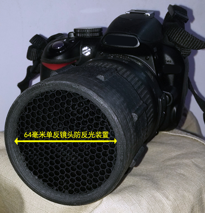 单反相机长焦镜头物镜改装件KillFlash防反光装置遮光蜂窝蜂巢罩