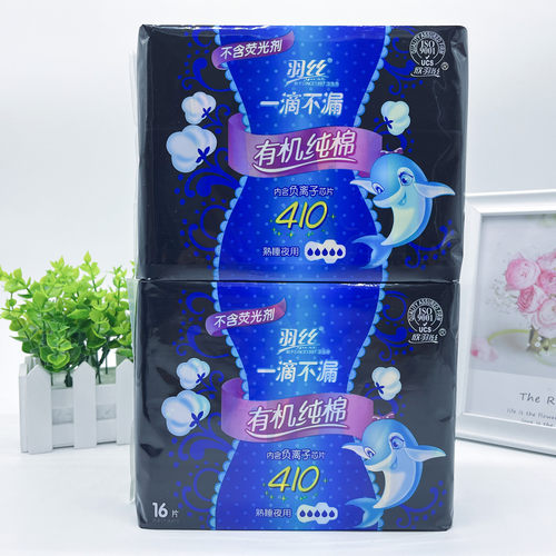 羽丝卫生巾棉柔厚款夜用