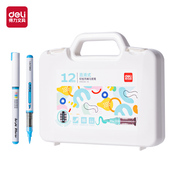 得力HM336直液式 丙烯马克笔学生美术用不透色可水洗DIY画画水彩笔