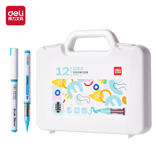 得力直液式丙烯马克笔美术专用