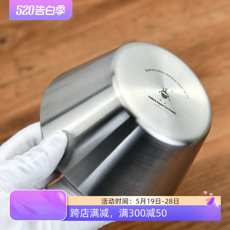 小怪兽 2mm加厚18/10不锈钢小碗304锥形深碗甜品烘焙儿童水果碗