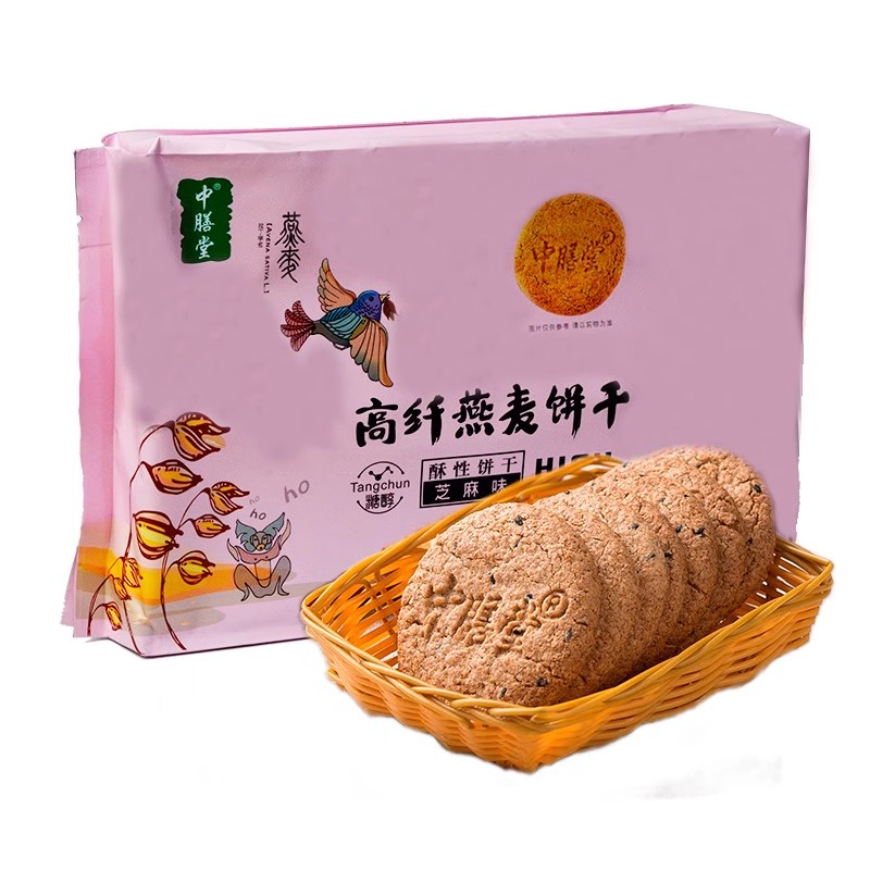 中膳堂高纤燕麦饼干580g木糖醇