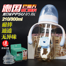 爱因美新生婴儿奶瓶ppsu宽口径带吸管手柄品牌宝宝奶瓶耐摔防胀气