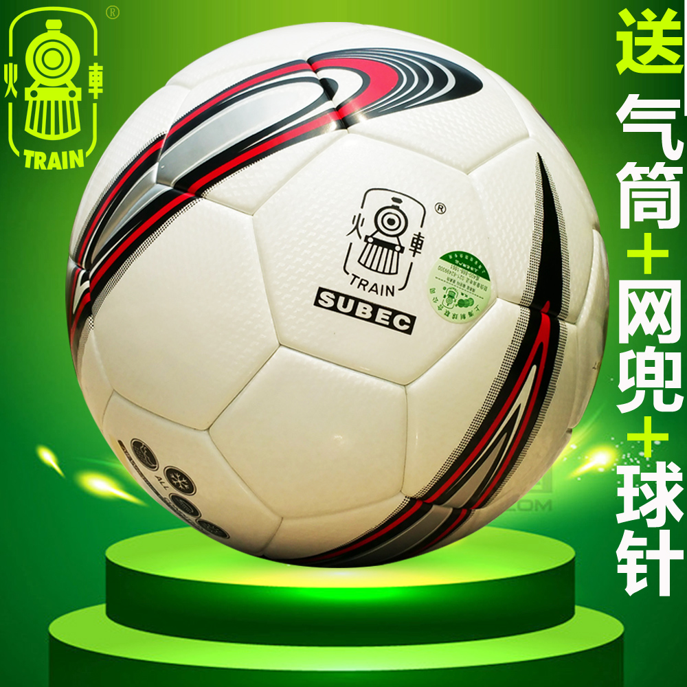 Ballon de football - Ref 6841 Image 1