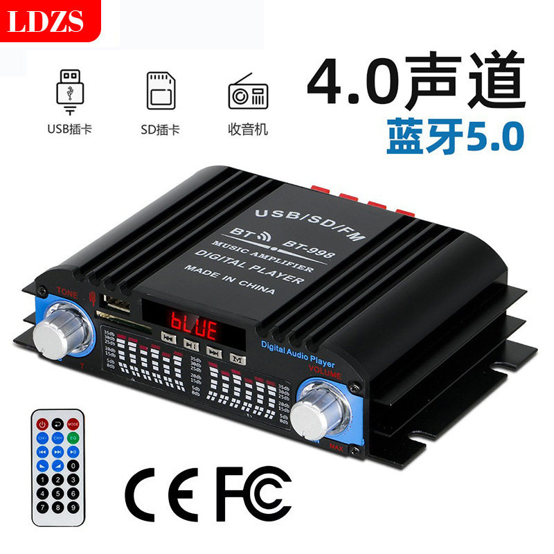 大功率迷你小型功放机家用车载1功放