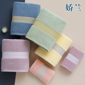 纯棉套巾厂家日用品全棉礼品定 制logo家用纯棉男女洗脸毛巾