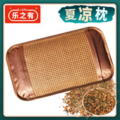 夏季 凉枕头儿童凉席枕套枕芯藤冰丝夏天单人午睡颈椎枕3到6岁12