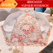 可折叠饭菜罩圆形蕾丝盖菜罩菜罩2025新款 家用菜伞欧式 饭桌菜盖罩