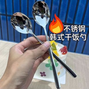 吃饭喝汤家用加厚西餐勺网红长柄圆头圆勺 吃饭汤匙304不锈钢韩式