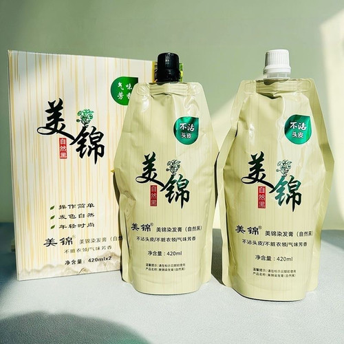 【正品】锦致天然植物不黑头皮不占头皮温和无刺激黑油染发膏