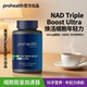 NAD Triple Boost 美国Prohealth Ultra 500mg焕活细胞年轻力30粒