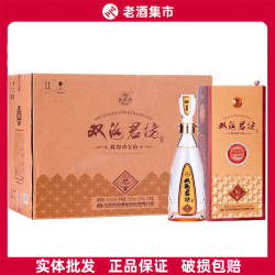 【正品】双沟珍宝坊君坊38/41.8/52度 双沟君坊/双沟紫陶坊/牡丹