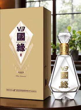 【正品】今世缘 国缘V3/国缘V6/国缘V9 高端商务纯粮白酒  国缘酒