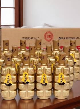【正品】百年迎驾 迎驾贡酒  迎驾三星 42度200ml光瓶口粮酒 小酒