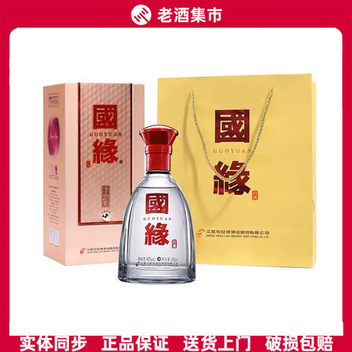 国缘单开/柔雅/对开浓香型白酒