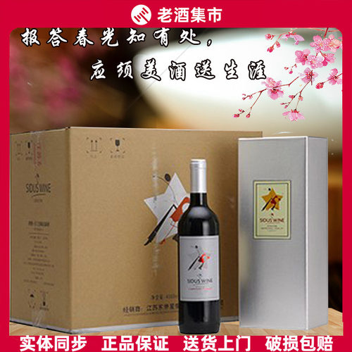 正品星得斯银标/金标/三星/五星