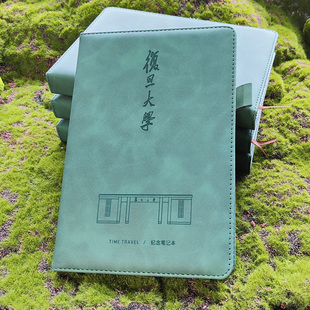 加厚复旦大学纪念设计款笔记本a5羊巴皮学生文创校园毕业开学礼物