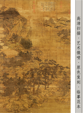 新中式挂画装饰画绢布打印