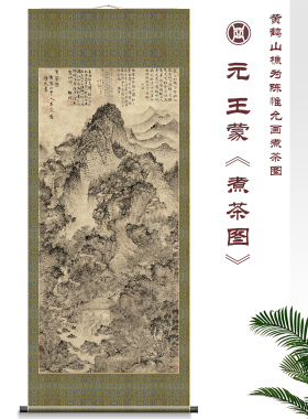 客厅玄关书房装饰画装裱微喷画
