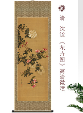 高清画稿装裱新中式新古典卷轴