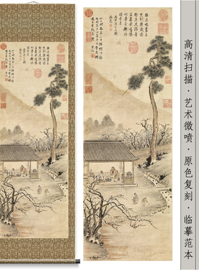 复古画复制画绢布微喷韩绫装裱画