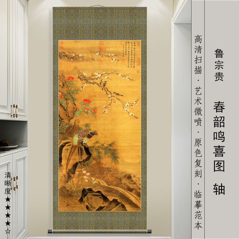 仿古画国画馆藏真迹复制打印卷轴