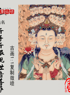 客厅玄关装饰画佛菩萨