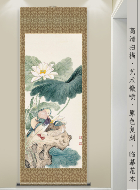 鸳鸯荷花图微喷花鸟竹鹊图荔枝图