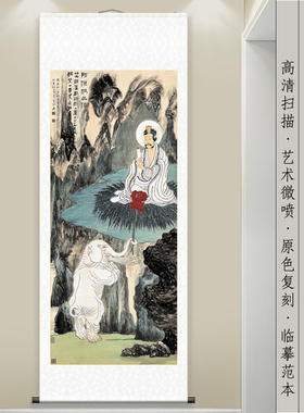 洗象图松泉图煮茶谈道现代画微喷