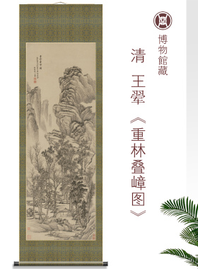人物风景绢布装裱画芯新中式书房