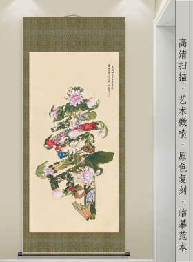 花寿名人字画祝寿图中式绢布画芯