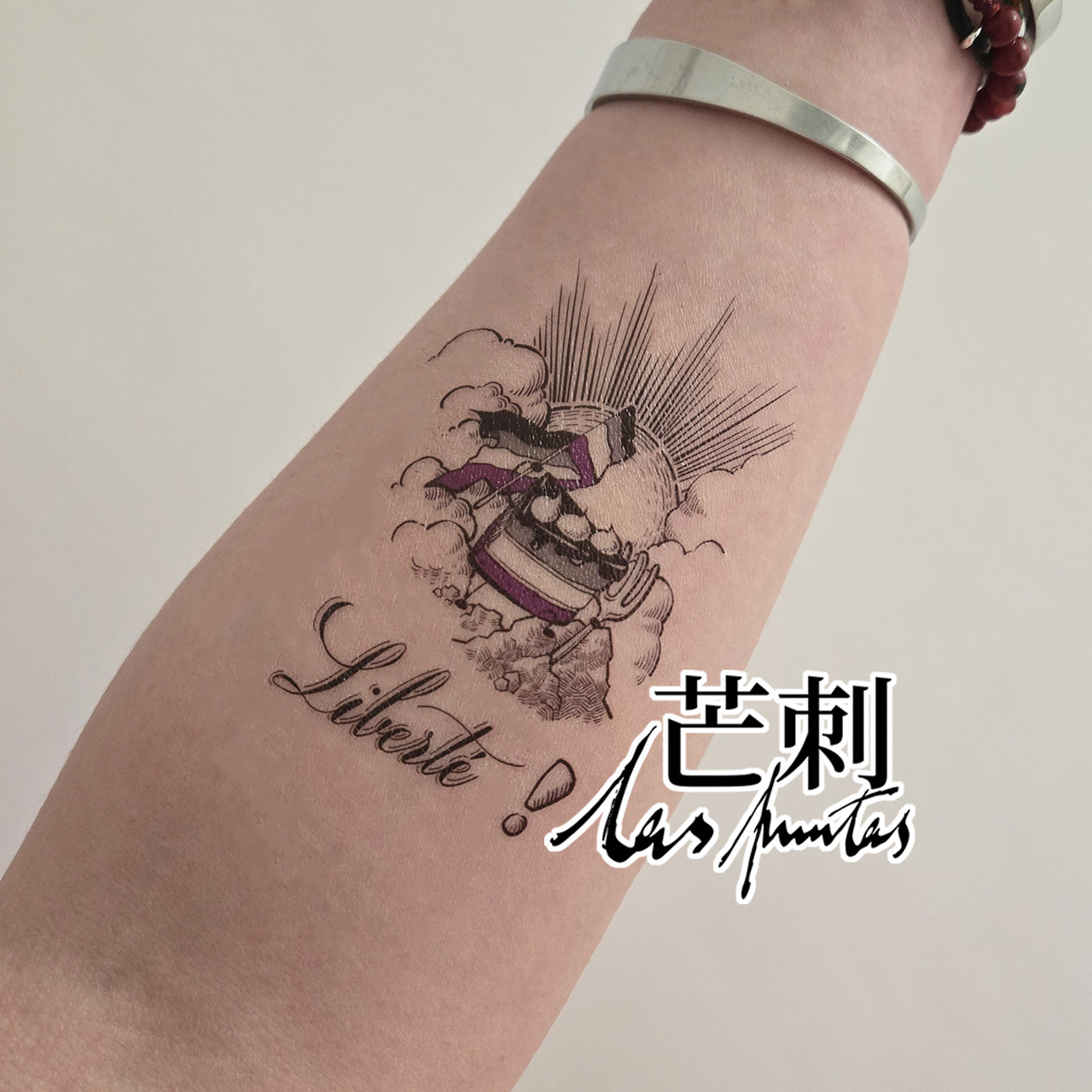 芒刺原创|ace小蛋糕|彩绘防水持久纹身贴|无性恋自由风 Tattoo