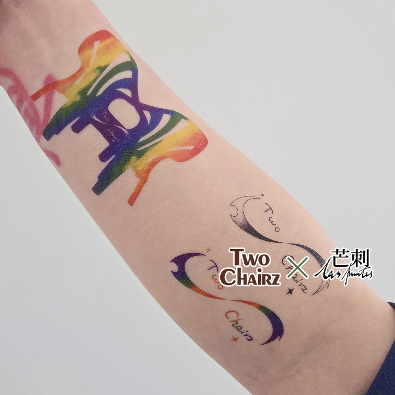 两把椅子&times;芒刺联名1（限量）|防水持久可爱彩虹纹身贴小图多巴胺