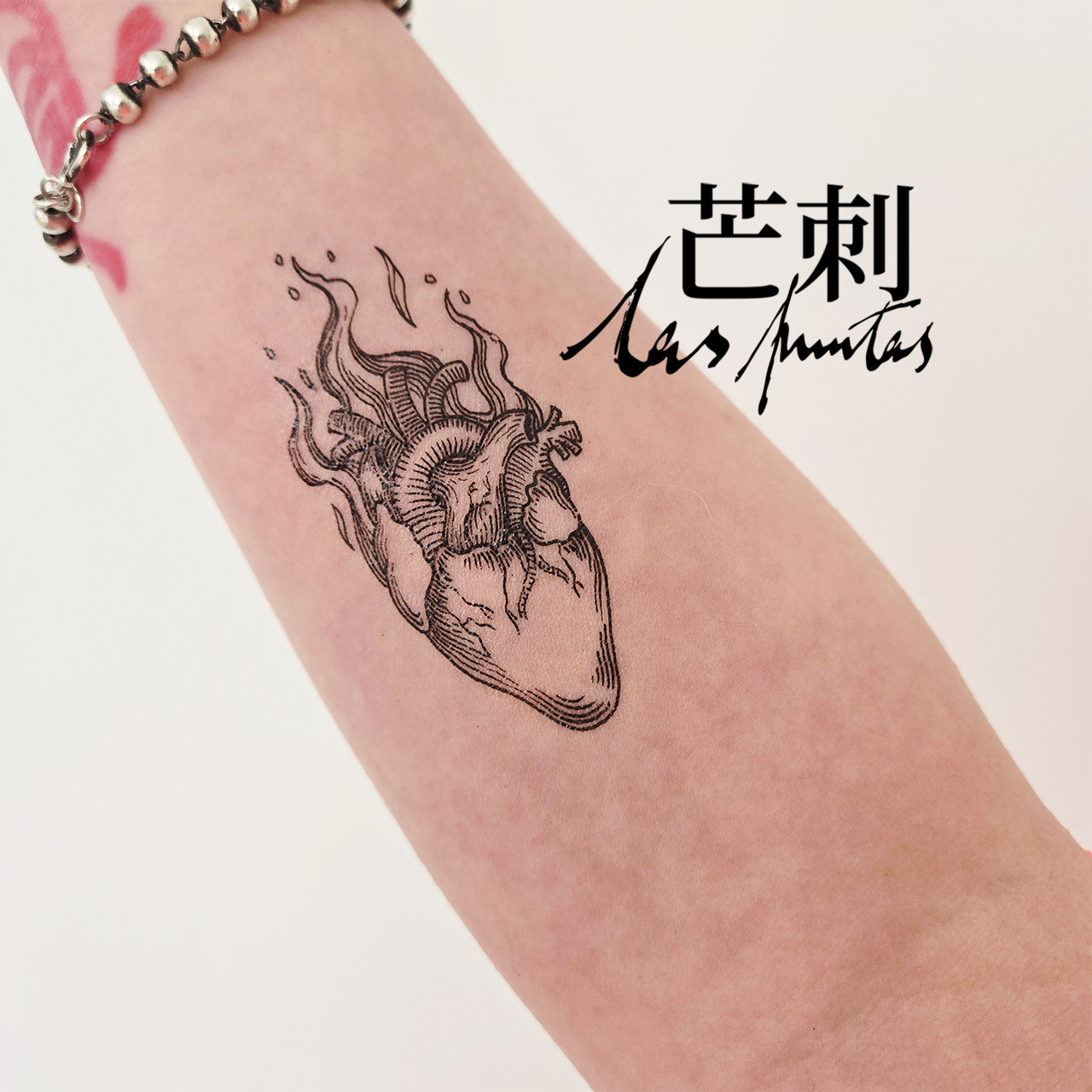 芒刺原创文身贴|燃烧的心脏|黑色手绘防水持久纹身贴|Tattoo