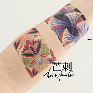 芒刺|纹样|彩色彩绘防水持久文艺遮盖纹身贴小众风高级感图腾