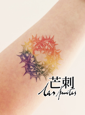芒刺原创|彩虹荆棘球|彩色手绘防水持久纹身贴小众风高级感多巴胺