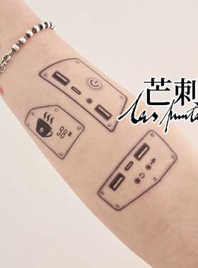 芒刺原创文身贴|脑机接口|手绘防水持久纹身贴小图咖啡填充清新