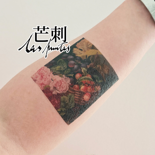 芒刺文身贴|葡萄和牡丹|油画静物防水遮盖疤痕文艺纹身贴|Tattoo