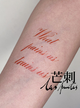 芒刺原创文身贴|苦难造就辉煌|书法花体英文字母红色防水纹身贴