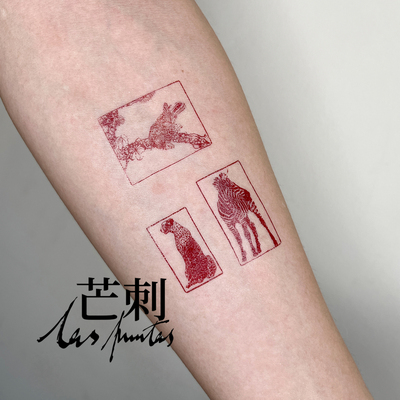 芒刺原创文身贴|朱白（2）|红色印章防水持久国风纹身贴|Tattoo