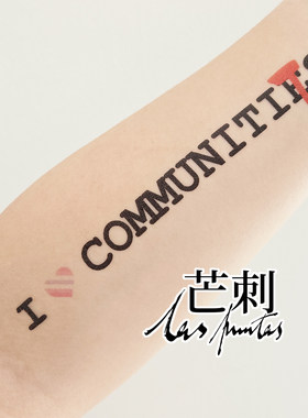 芒刺原创文身贴|我爱社群（pomo）|防水持久纹身贴彩虹后现代粉色