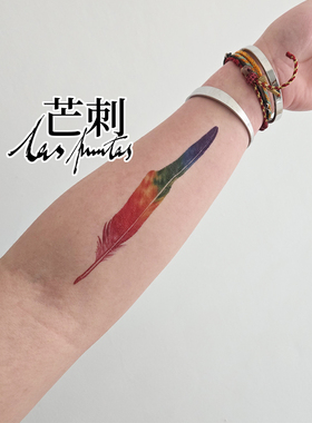 芒刺原创文身贴|苍鹰羽毛|手绘彩色防水持久彩虹纹身贴文艺高级感