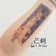 芒刺文身贴 Tattoo 插画彩绘防水持久文艺遮盖纹身贴 装 饰派艺术
