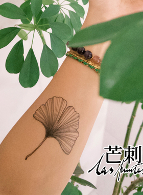 芒刺原创|银杏叶|手绘防水持久植物形小众仙气风高级感纹身贴