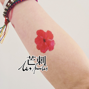 芒刺原创文身贴 红色彩绘彩色防水持久纹身贴花小众风高级感 朱瑾